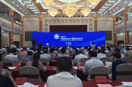 2017中國(guó)民營(yíng)企業(yè)500強(qiáng)發(fā)布，亞邦集團(tuán)連續(xù)多年上榜